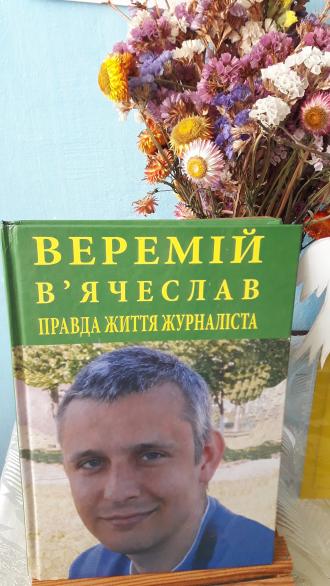 /Files/images/2022-2023_nr/гідність1.jpg