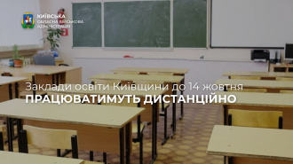 /Files/images/2022-2023_nr/дистанційне.png