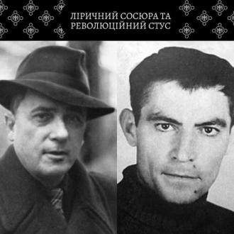 /Files/images/2022-2023_nr/bbloteka/Сосюра.jpg