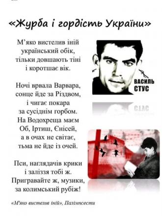 /Files/images/2022-2023_nr/bbloteka/Сосюра1.jpg