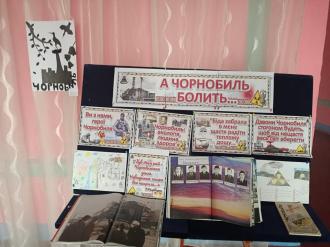 /Files/images/2022-2023_nr/chornobil/чорн.jpg