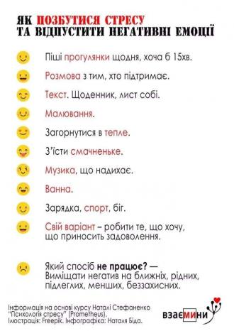 /Files/images/2022-2023_nr/psiholog/психолог.jpg