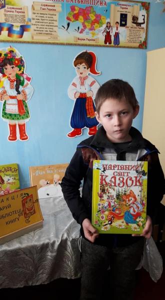 /Files/images/2022rk/bbloteka/14 лютого2.jpg
