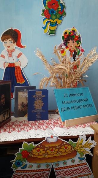 /Files/images/2022rk/bbloteka/den_movi_2102/мова1.jpg