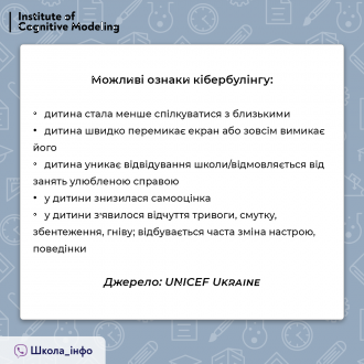 /Files/images/2022rk/bulng/булінг.png