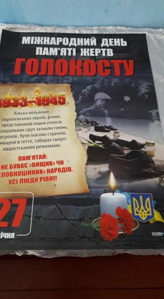 /Files/images/2022rk/golokost/голокост.jpg