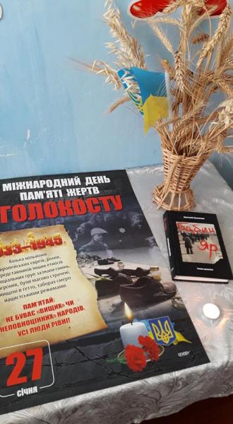/Files/images/2022rk/golokost/голокост2.jpg