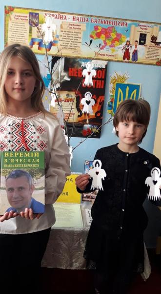 /Files/images/2022rk/nebesna_sotnya/небесна сотня.jpg