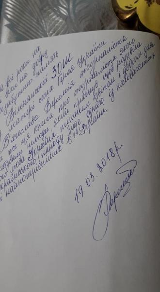 /Files/images/2022rk/nebesna_sotnya/небесна сотня4.jpg