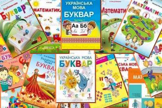 /Files/images/2023-2024/bbloteka/1.jpg