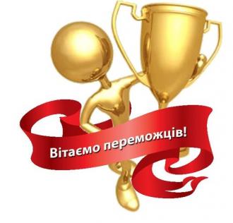 /Files/images/2024_2025/вітаємо переможців.jpg
