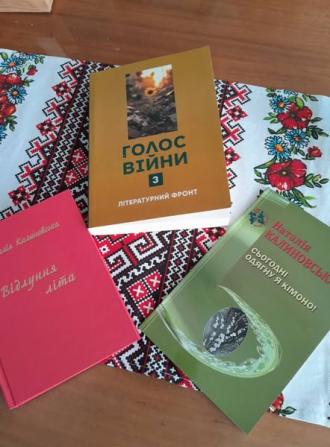 /Files/images/2024_2025/bbloteka/knigi_z_lvova/книги зі львова (1).jpg
