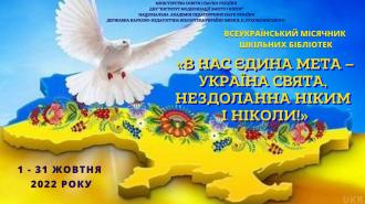 /Files/images/bbloteka/бібліотека.jpg