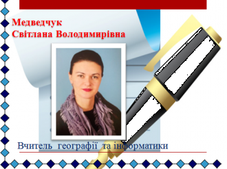 /Files/photogallery/1187/Новый рисунок (2).png