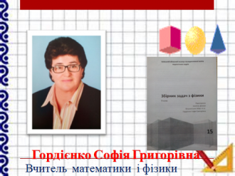 /Files/photogallery/1187/Новый рисунок (3).png